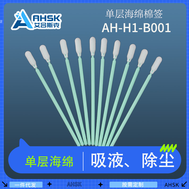 �޳��ྻ�ҵ�����ܶȾ۰���������Һ����������ǩ��